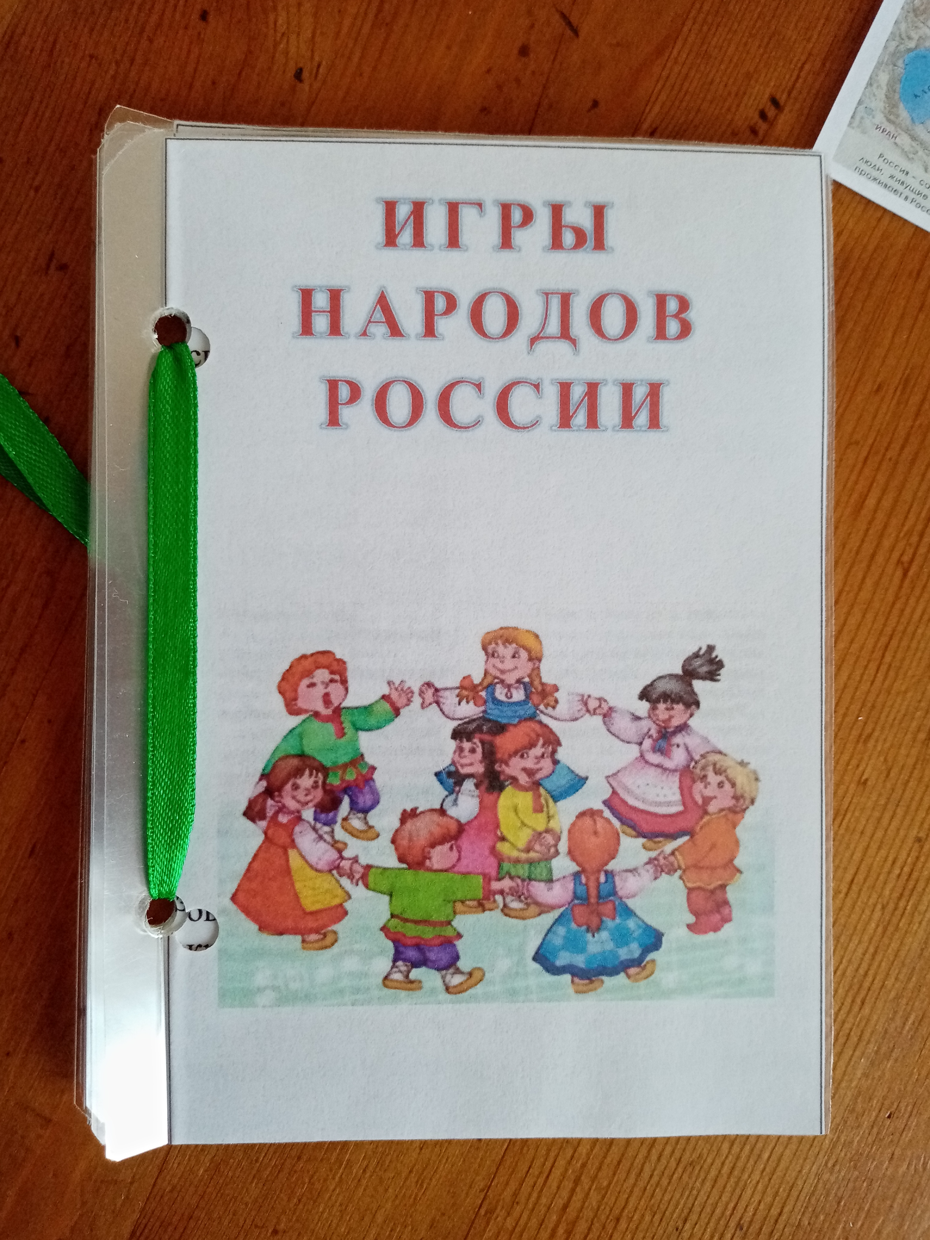 IMG_20200413_134010.jpg