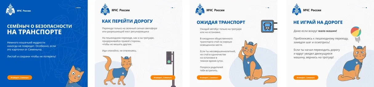 Безопасность_в_машине.png