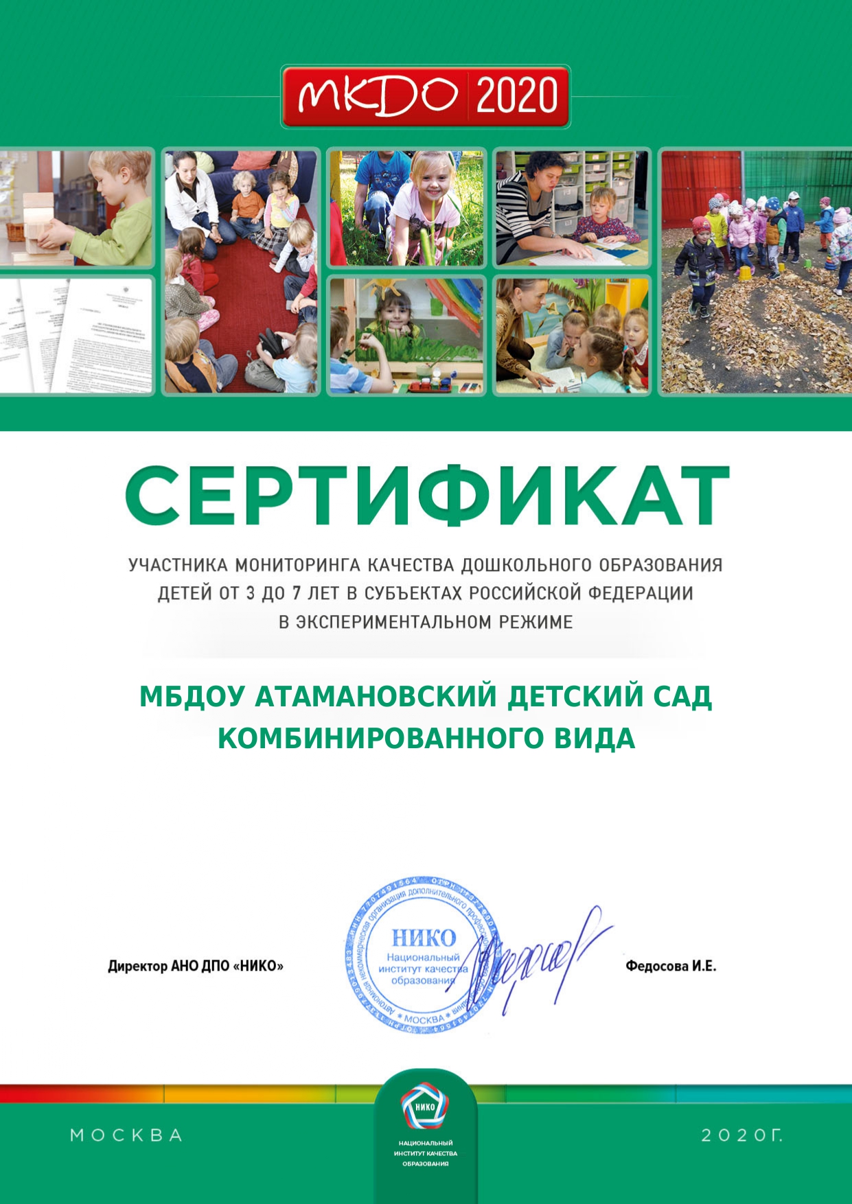 certificate_page-0001.jpg